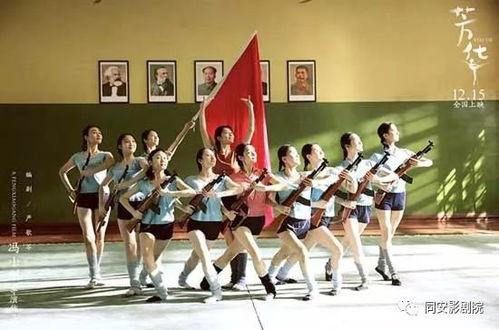 芳华背景是那个文工团,文工团岁月里的青春记忆