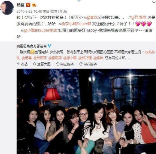 娱乐圈的好友团,星光熠熠的友谊纽带