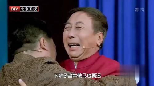 粗口小品搞笑大全,小品搞笑大全，笑到肚子疼！