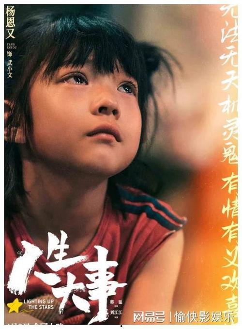 珍珠人生演员,揭开演员们的璀璨魅力与人生轨迹